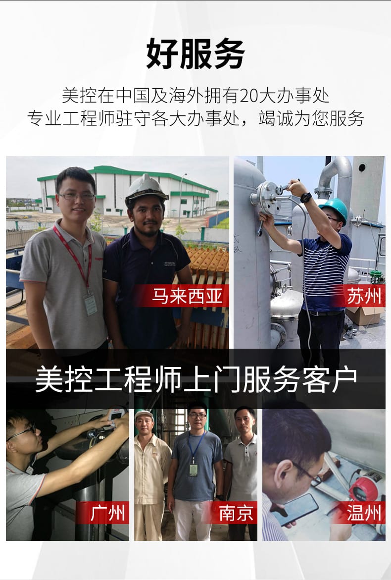 美控?cái)U(kuò)散硅差壓詳情頁(yè)4_13.jpg