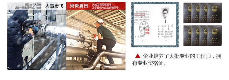 渦輪流量計(jì)詳情頁13.jpg