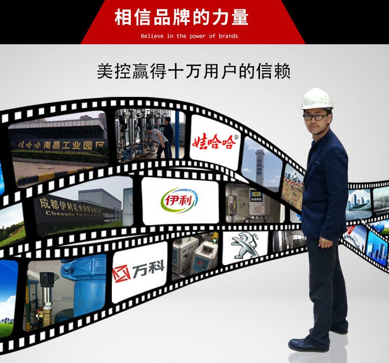 渦輪流量計(jì)詳情頁14.jpg