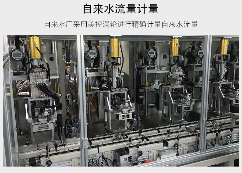 渦輪流量計(jì)詳情頁03.jpg