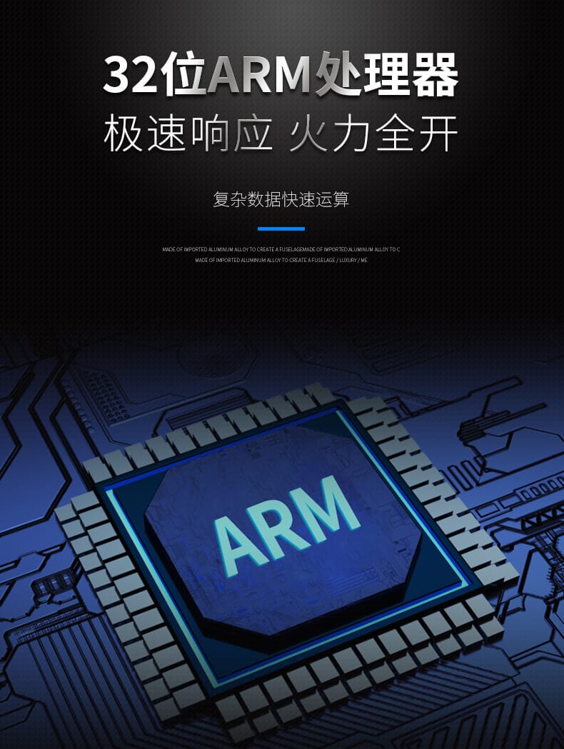 美控阿里無紙記錄儀詳情2021.6.10_08.jpg
