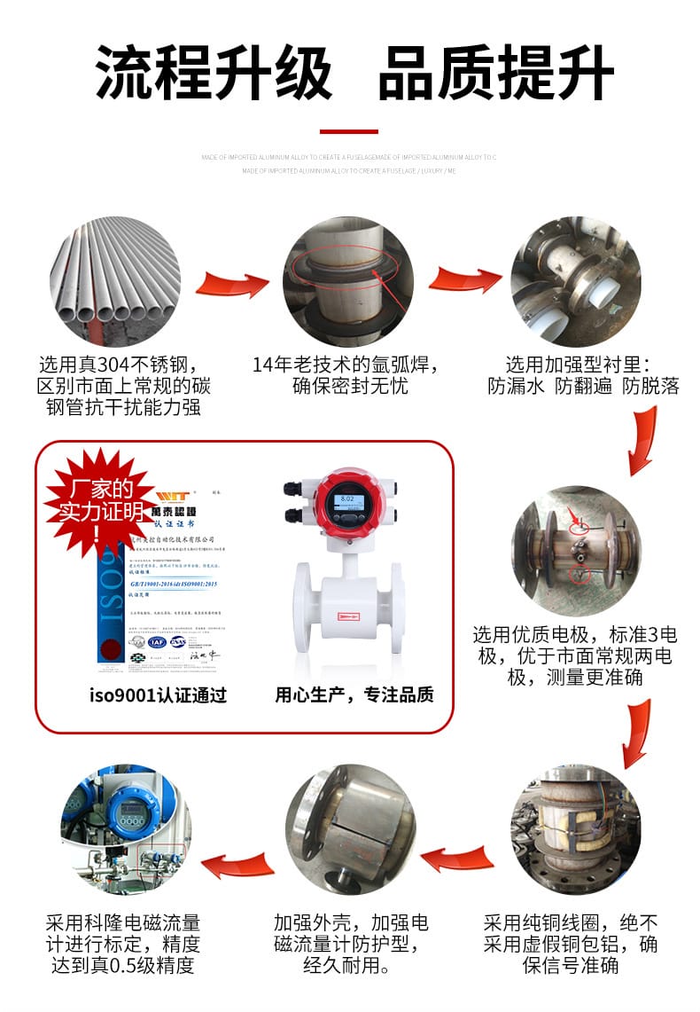 冷熱量表詳情頁11.jpg