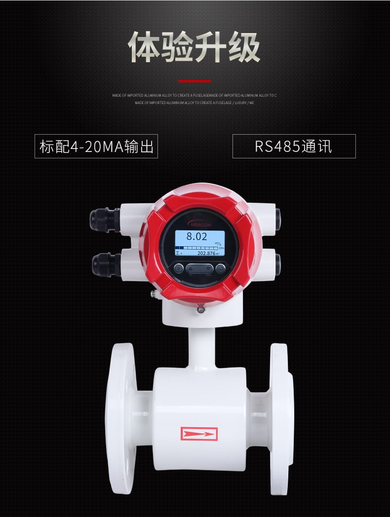 冷熱量表詳情頁13.jpg