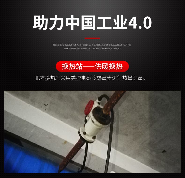 冷熱量表詳情頁03.jpg