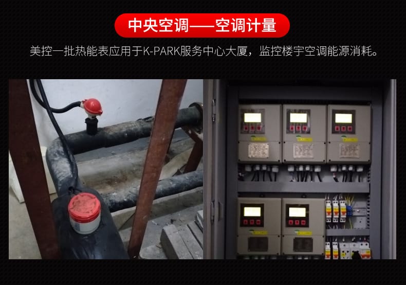 冷熱量表詳情頁04.jpg