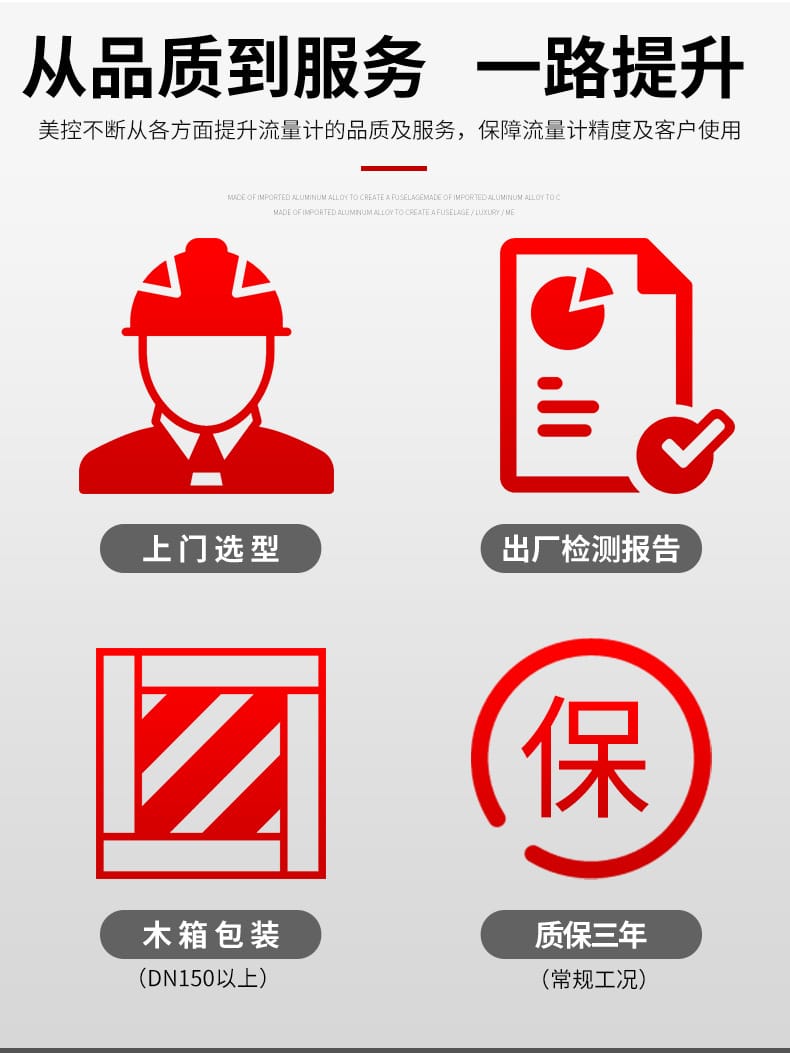 冷熱量表詳情頁05.jpg