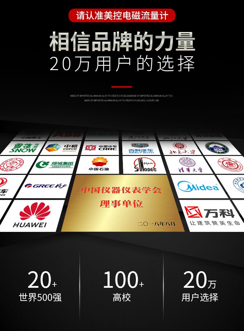 冷熱量表詳情頁06.jpg