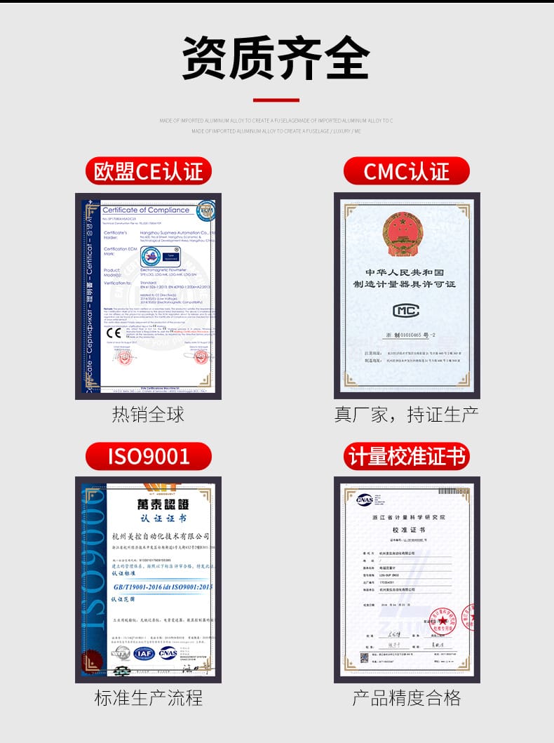 冷熱量表詳情頁07.jpg