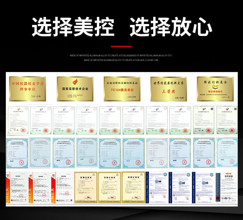 冷熱量表詳情頁08.jpg