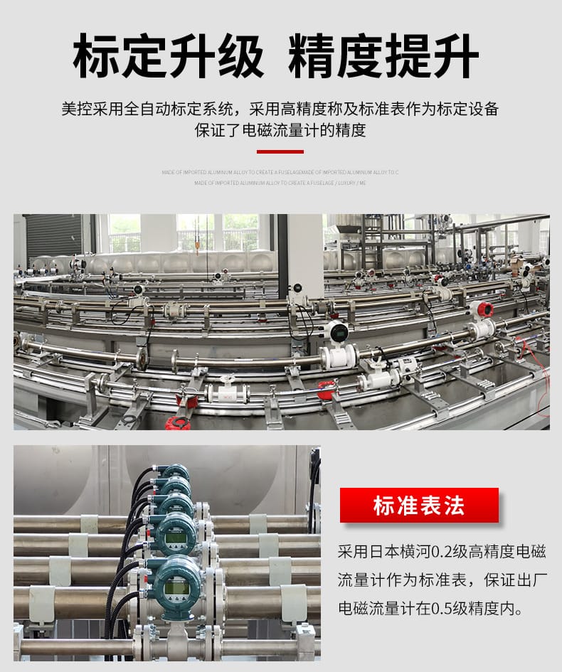 冷熱量表詳情頁09.jpg
