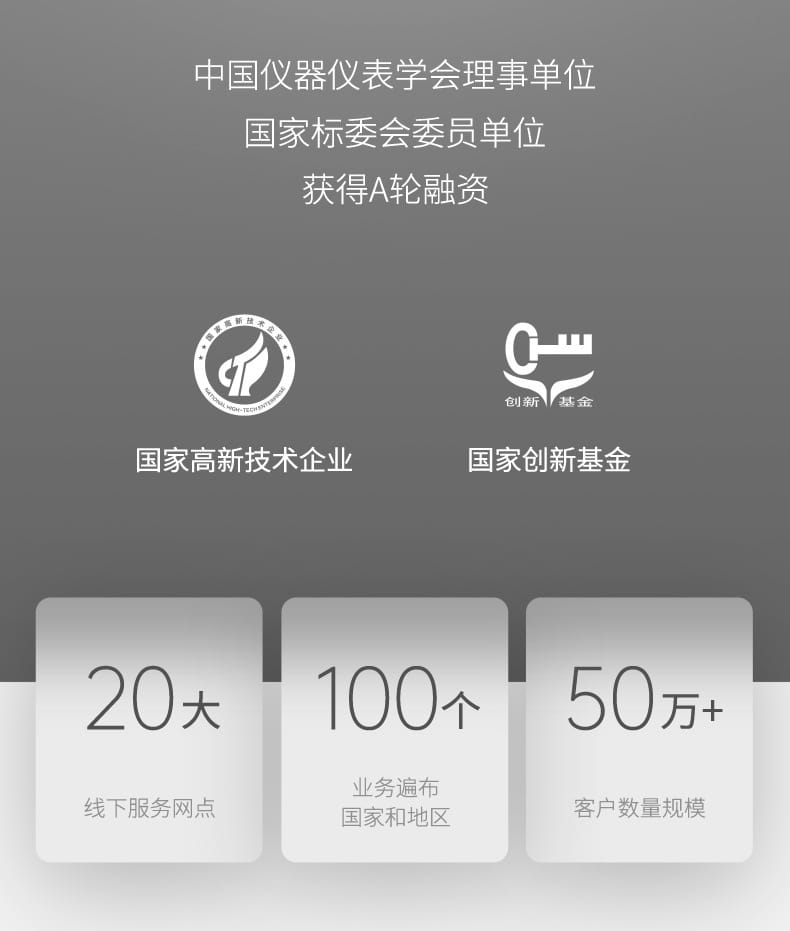 美控?zé)崾蠚怏w詳情2022_02.jpg