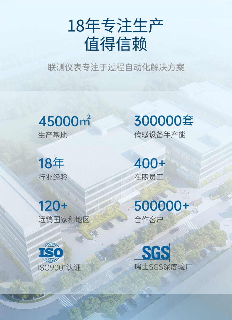 R8000D詳情-2023.6.13_02.jpg