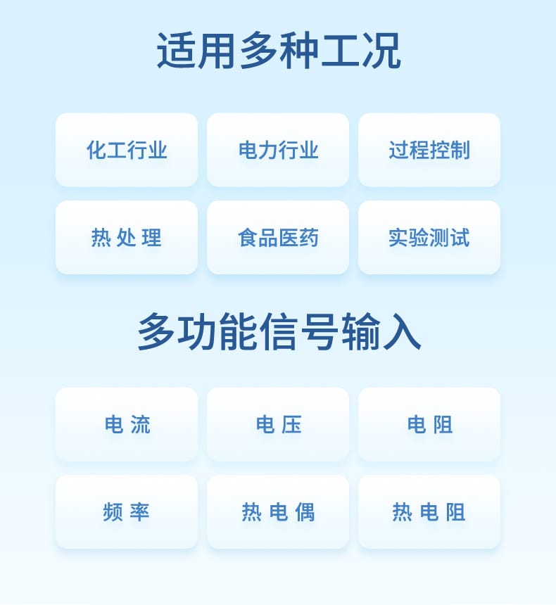 R8000D詳情-2023.6.13_03.jpg
