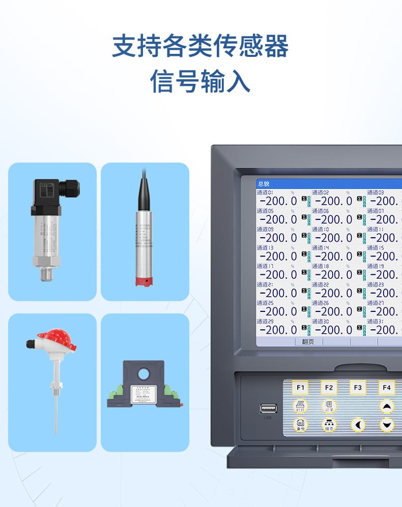 R8000D詳情-2023.6.13_04.jpg