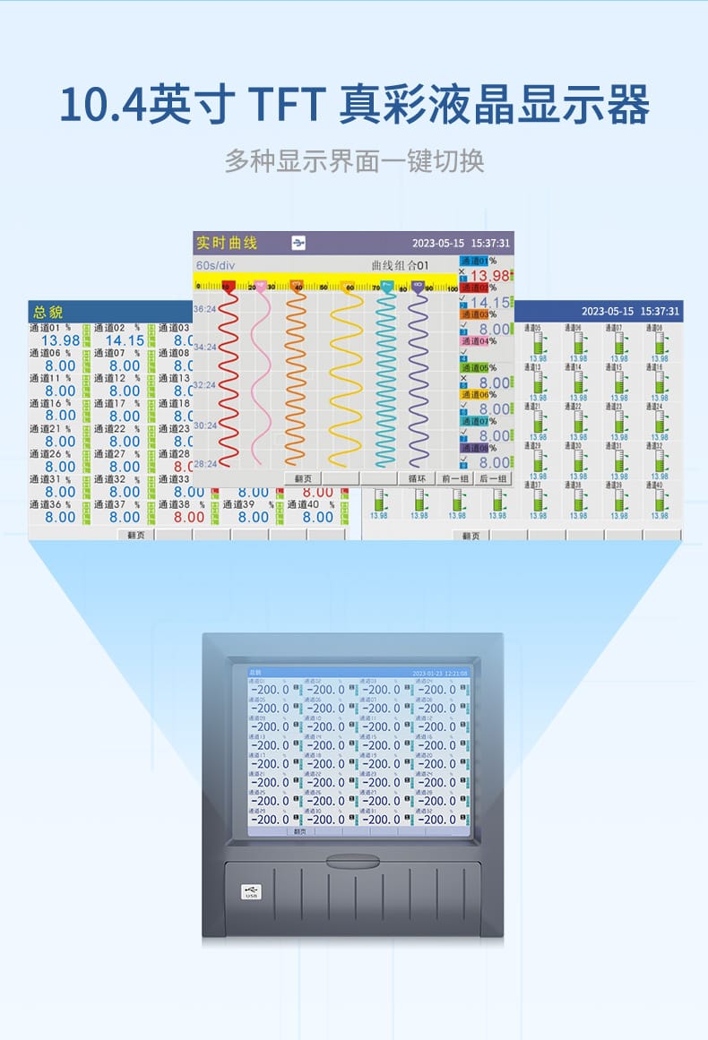 R8000D詳情-2023.6.13_07.jpg