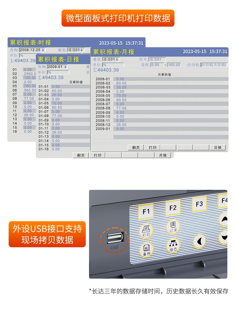 R8000D詳情-2023.6.13_10.jpg
