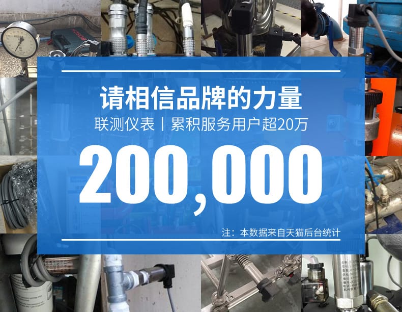 赫斯曼差壓-2021.4_03.jpg
