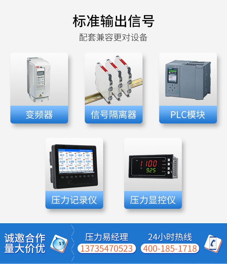 赫斯曼差壓-2021.4_04.jpg