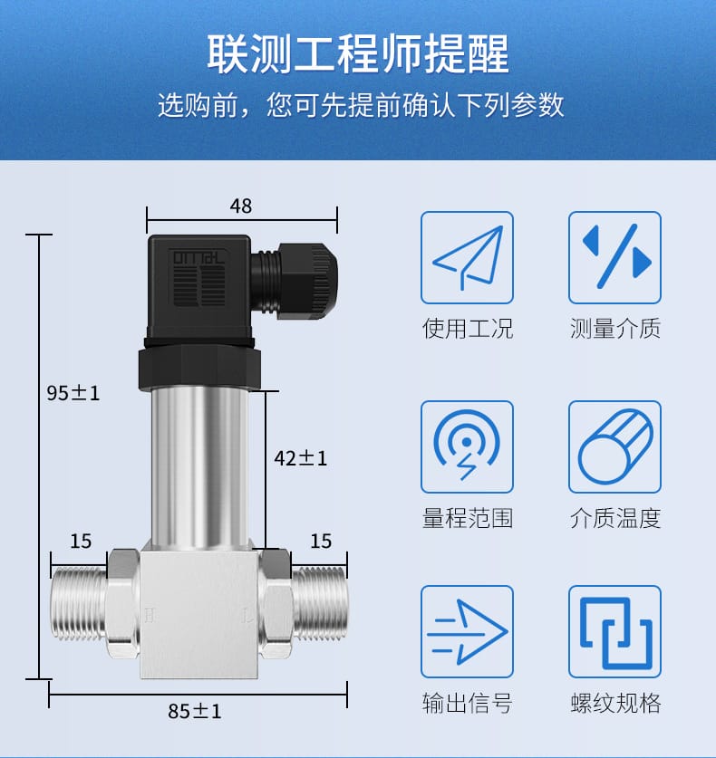 赫斯曼差壓-2021.4_05.jpg