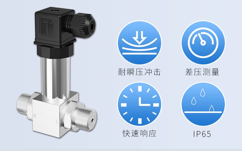 赫斯曼差壓-2021.4_07.jpg