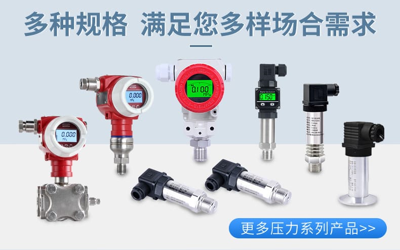 赫斯曼差壓-2021.4_08.jpg
