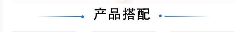 阿里聯(lián)測-2088殼體投入式詳情頁-冼媛媛2018_01