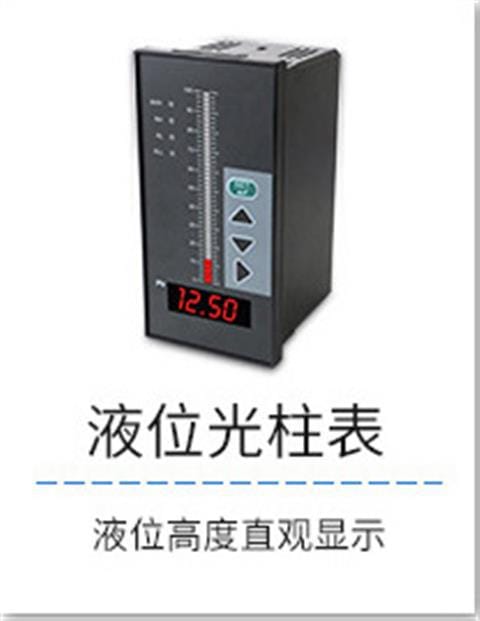 阿里聯(lián)測-2088殼體投入式詳情頁-冼媛媛2018_02_0