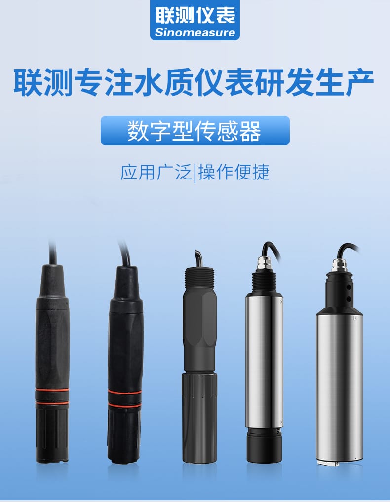 數(shù)字電極詳情-2022_01.jpg