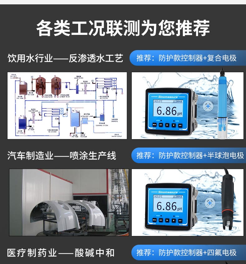 數(shù)字電極詳情-2022_11.jpg