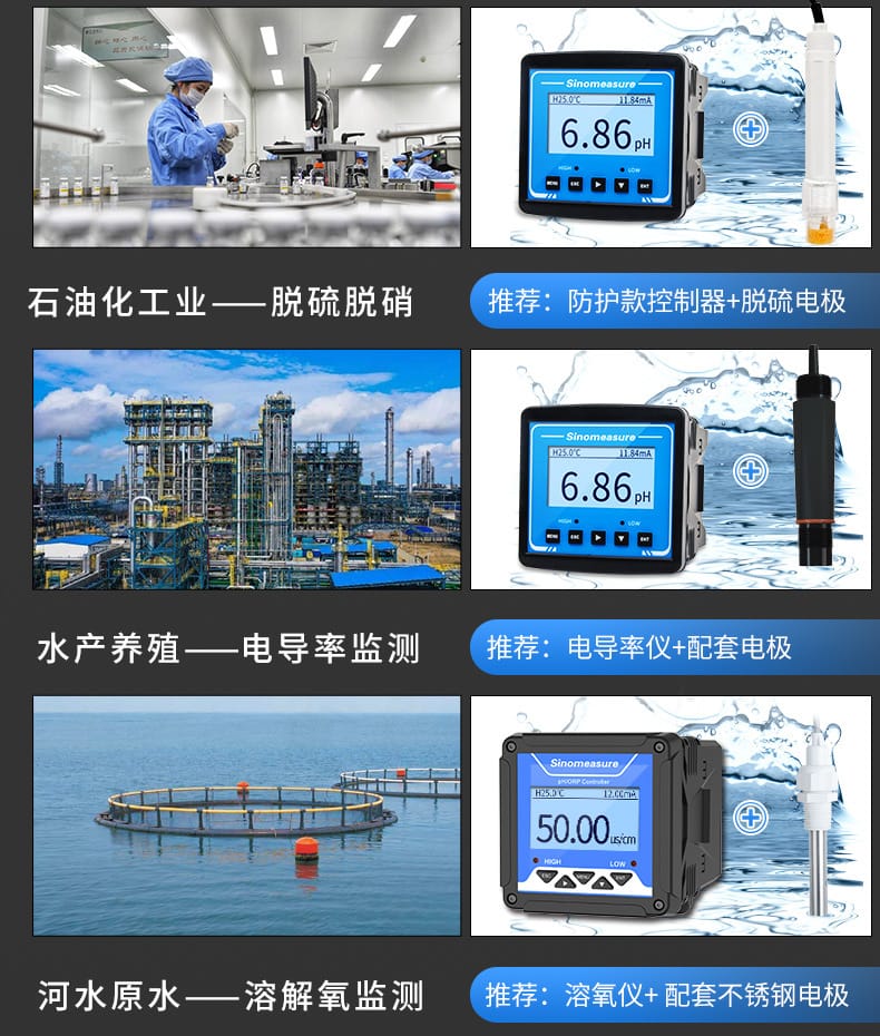 數(shù)字電極詳情-2022_12.jpg