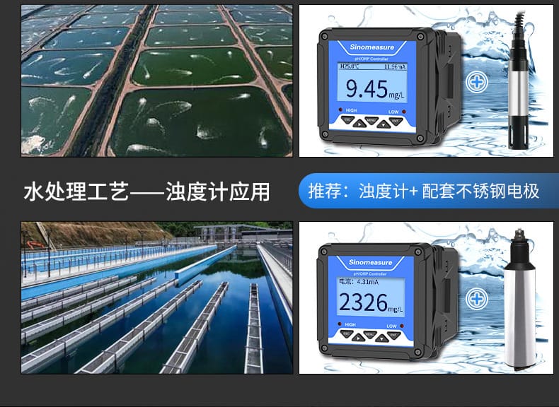 數(shù)字電極詳情-2022_13.jpg