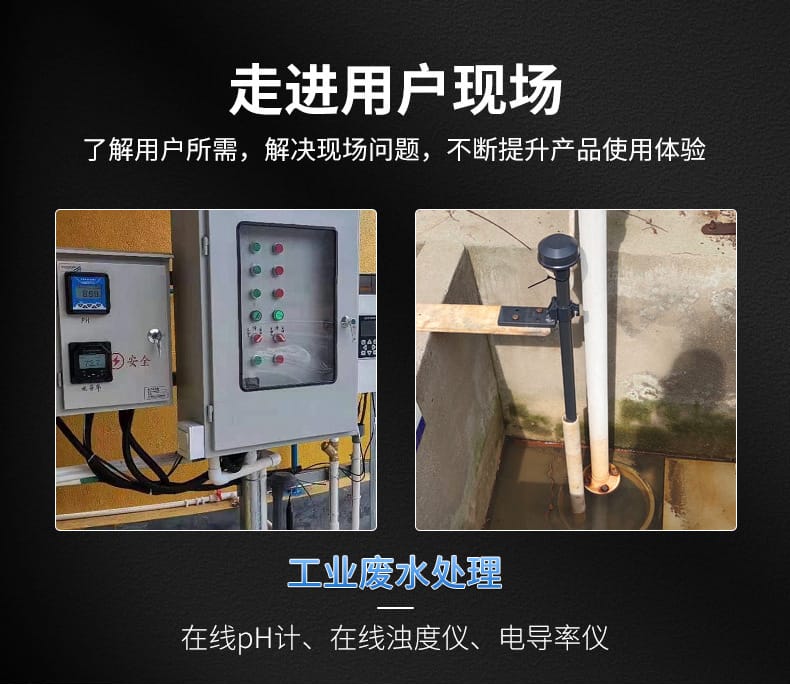 數(shù)字電極詳情-2022_14.jpg