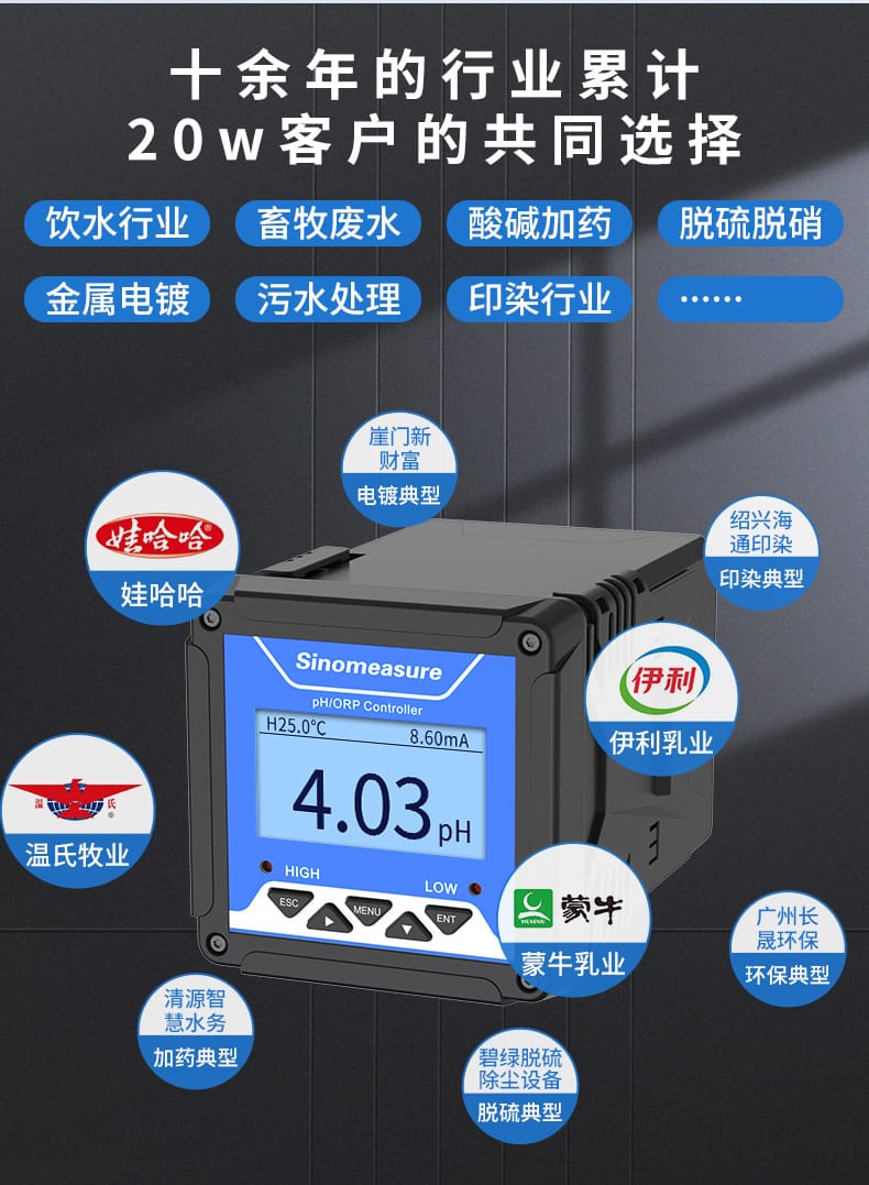 數(shù)字電極詳情-2022_03.jpg