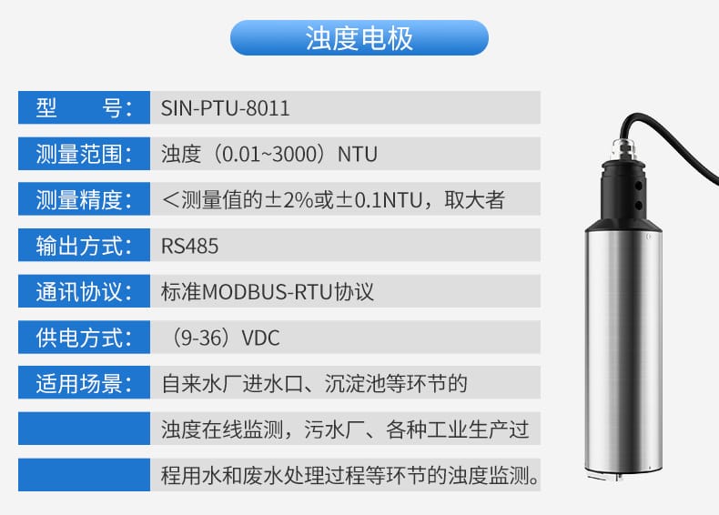 數(shù)字電極詳情-2022_09.jpg