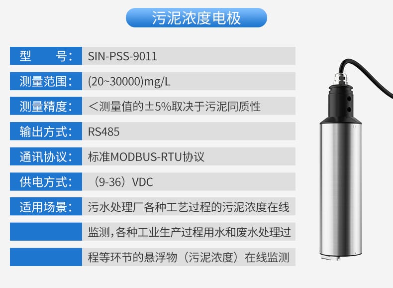 數(shù)字電極詳情-2022_10.jpg