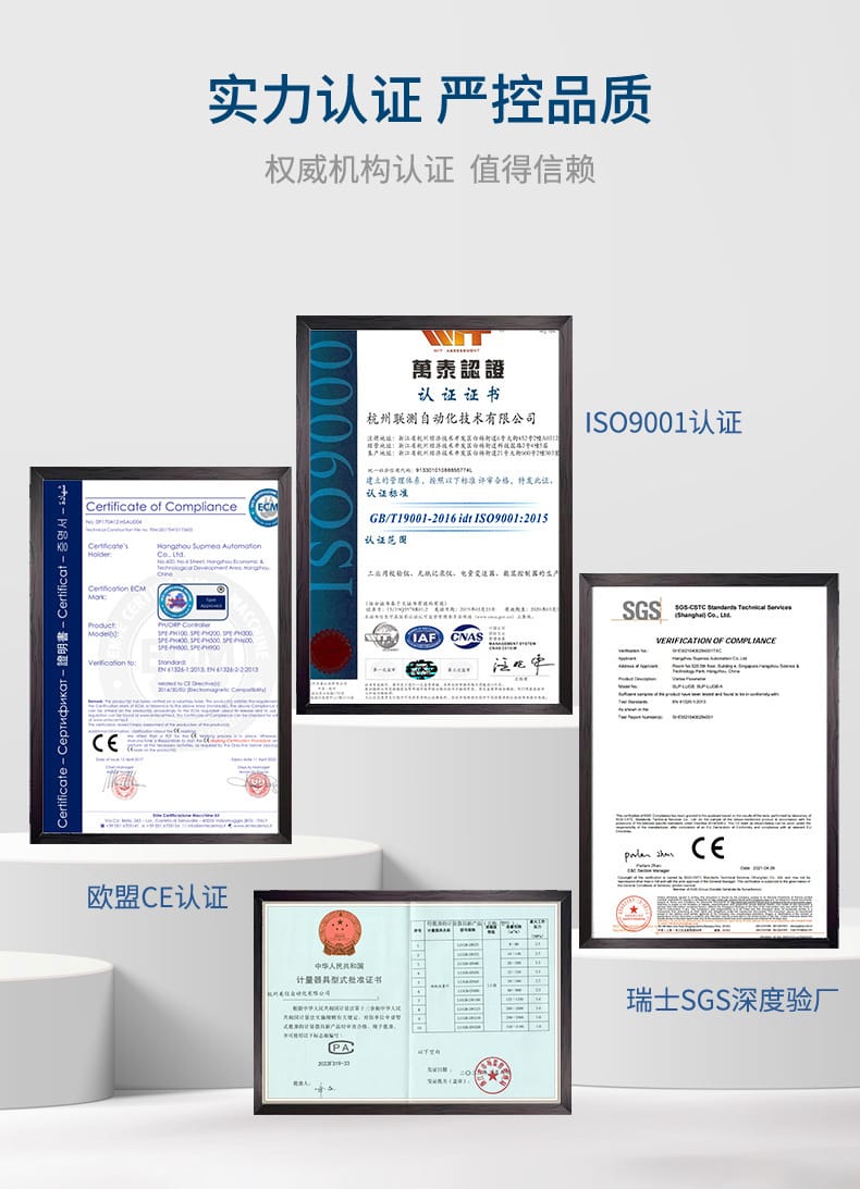 無線電磁流量計(jì)-2023.7.13_12.jpg