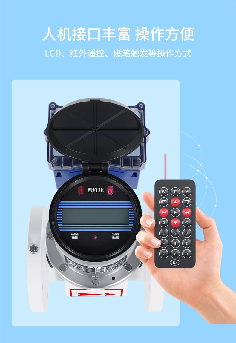 無線電磁流量計(jì)-2023.7.13_08.jpg