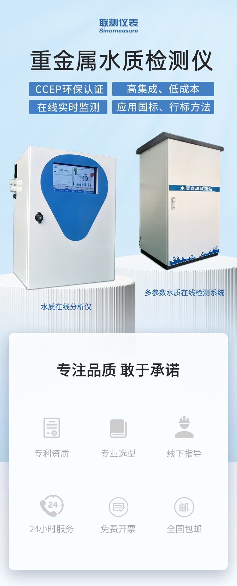 重金屬詳情-2023.6.2_01.jpg