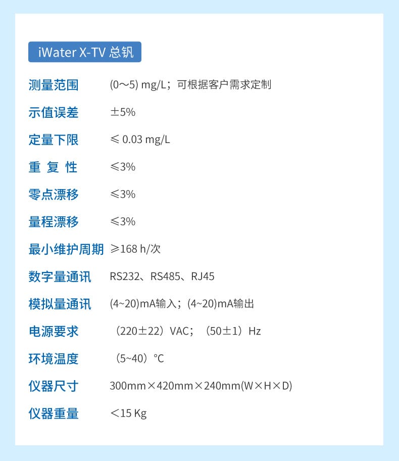 重金屬詳情-2023.6.2_23.jpg