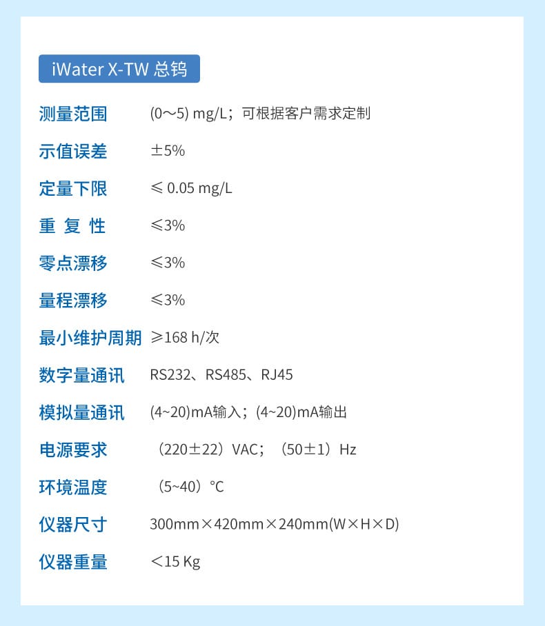 重金屬詳情-2023.6.2_24.jpg