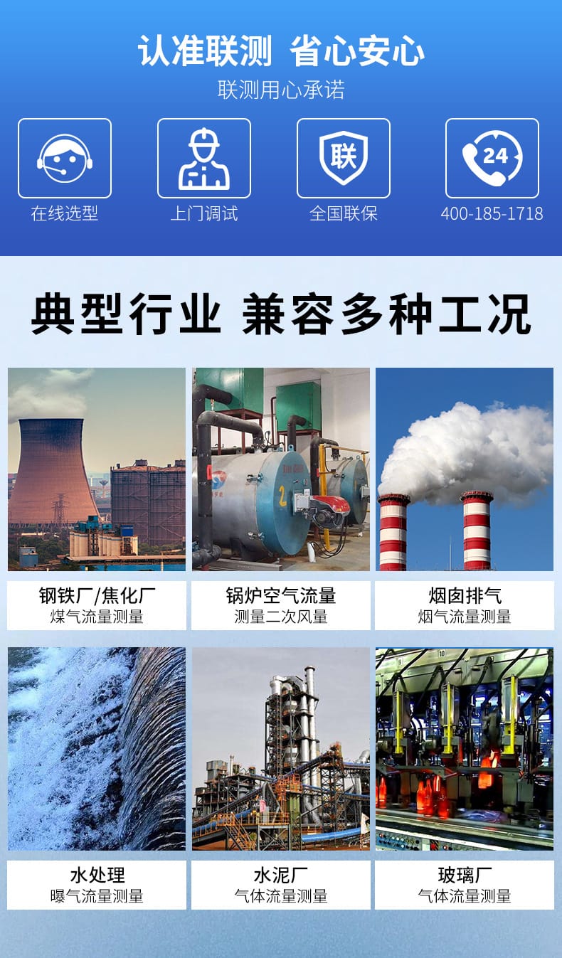 熱式氣體質(zhì)量流量計詳情頁02.jpg