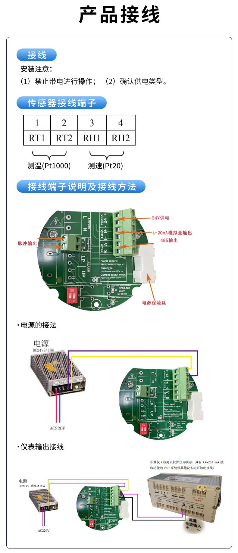 熱式氣體質(zhì)量流量計詳情頁10.jpg