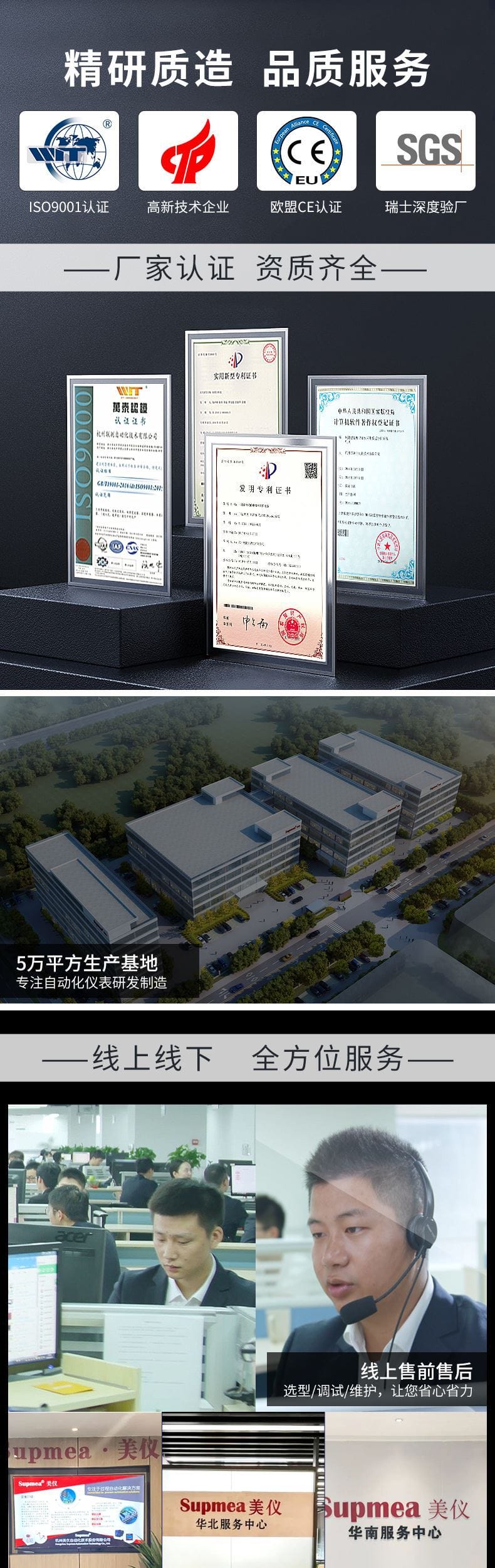 熱式氣體質(zhì)量流量計詳情頁07.jpg
