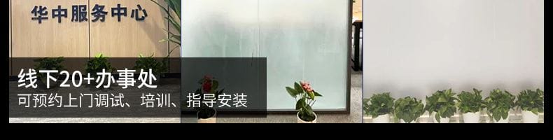 熱式氣體質(zhì)量流量計詳情頁07.jpg