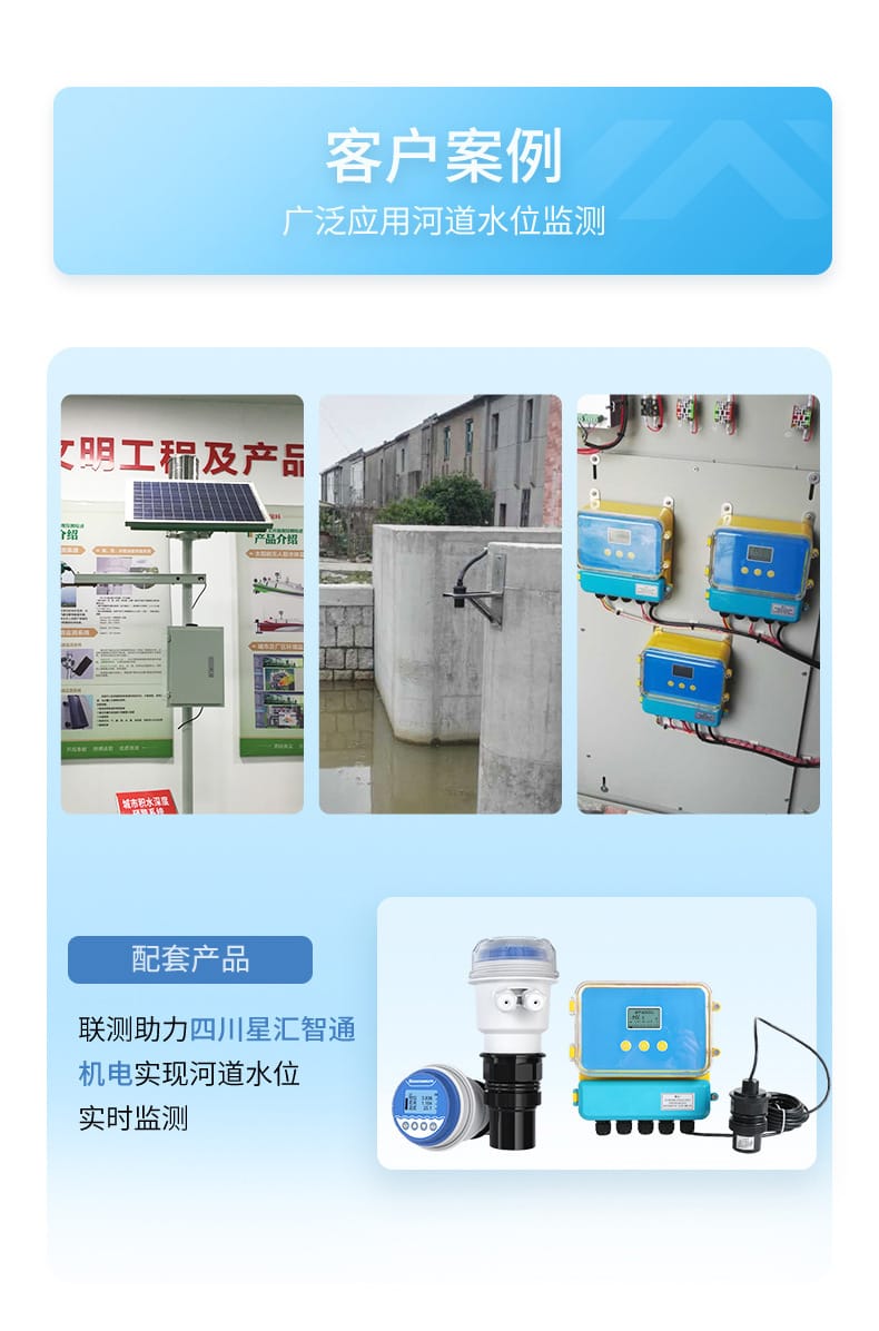 河道水庫行業(yè)-2023.8.22_03.jpg