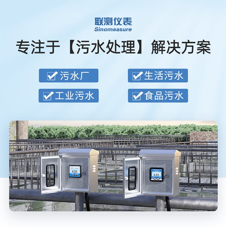 污水處理-2023.7.31_01.jpg
