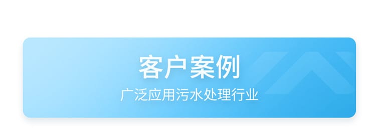 污水處理-2023.7.31_03.jpg