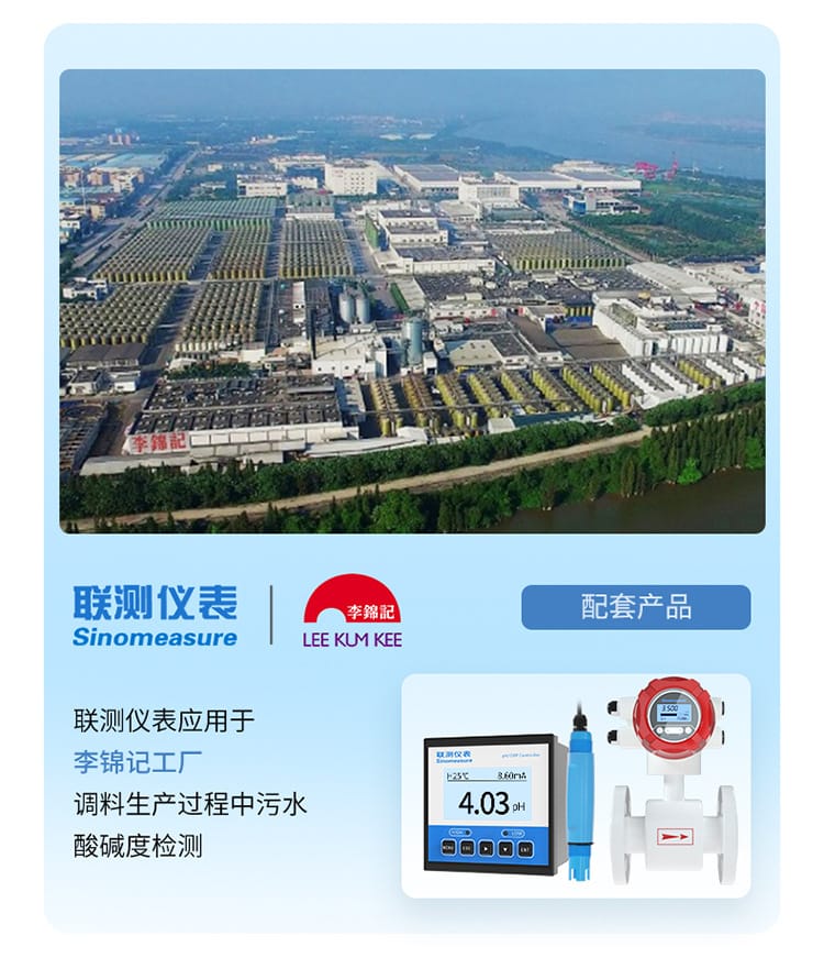 污水處理-2023.7.31_04.jpg