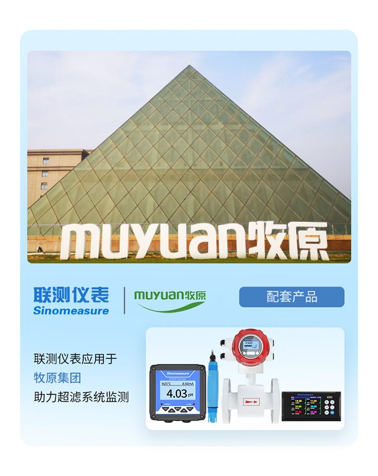 污水處理-2023.7.31_05.jpg