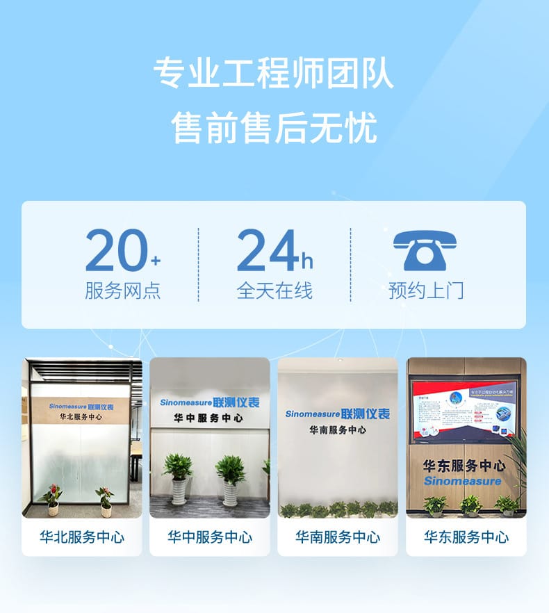 污水處理-2023.7.19_09.jpg